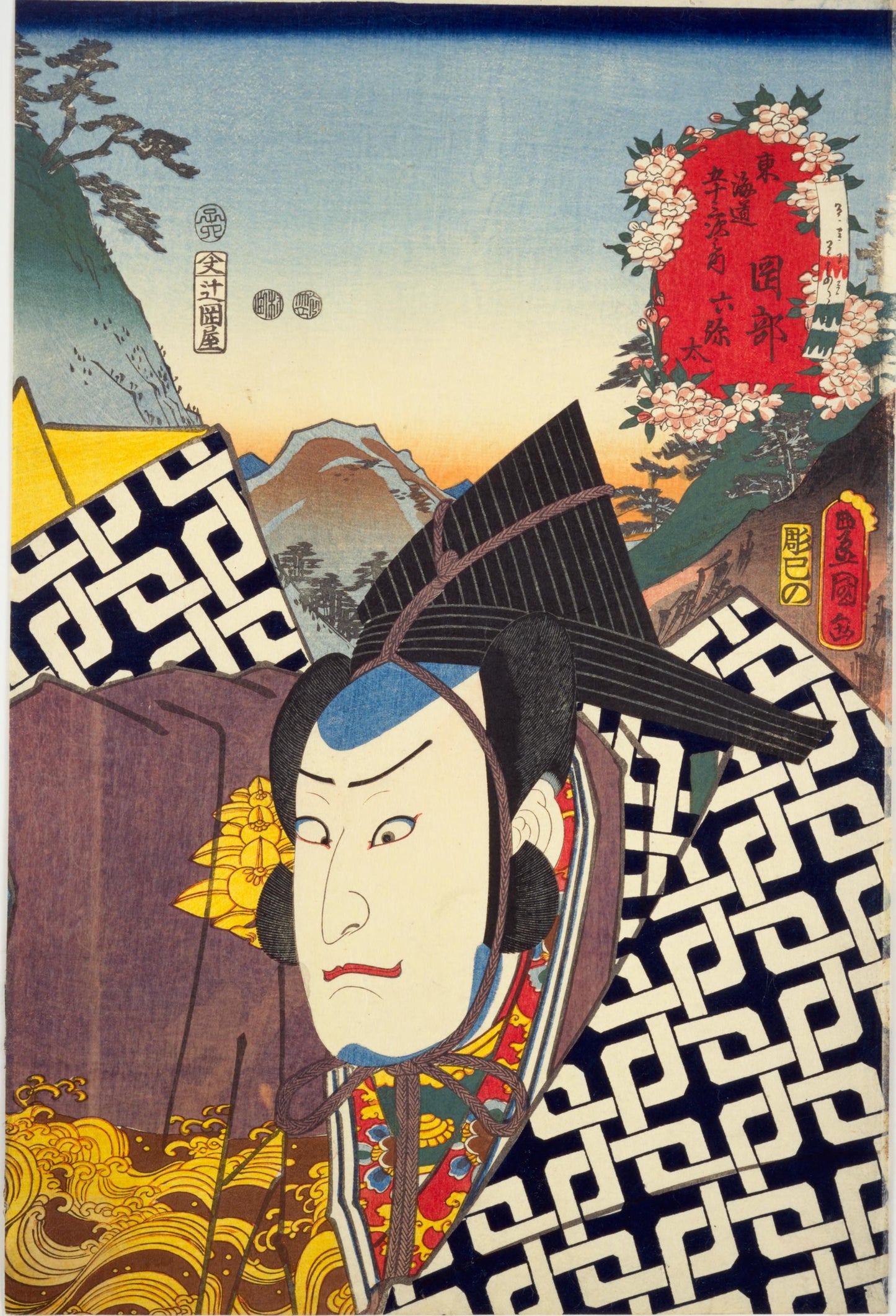日本語: 錦絵画帳 1820