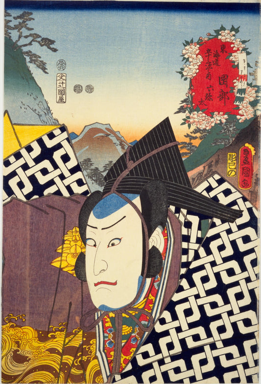 日本語: 錦絵画帳 1820